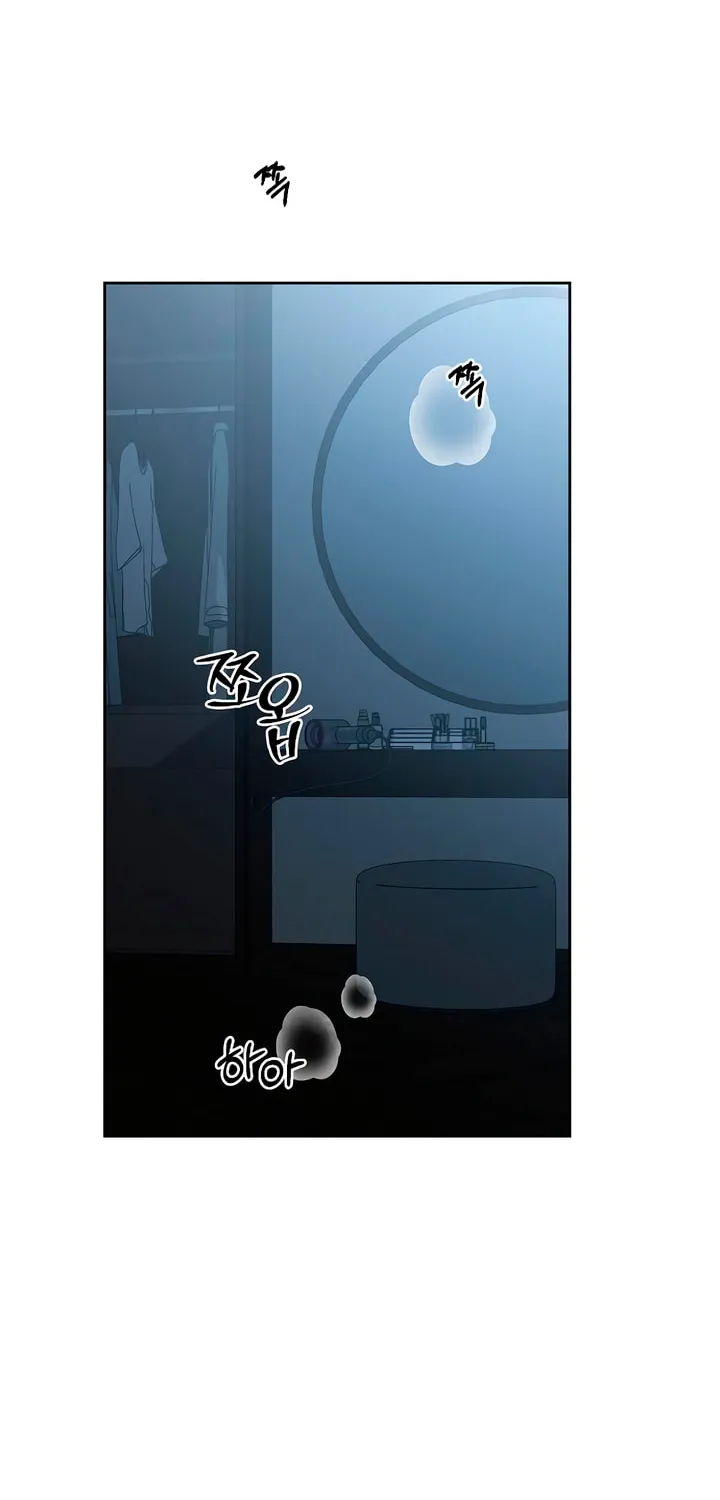 Love Caution Chapter 47 page 62 - 