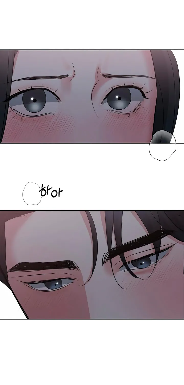 Love Caution Chapter 47 page 76 - 