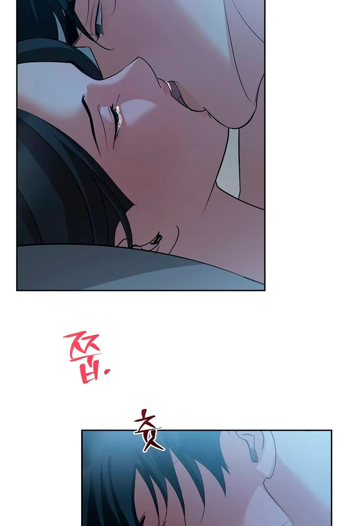 Love Caution Chapter 48 page 77 - 
