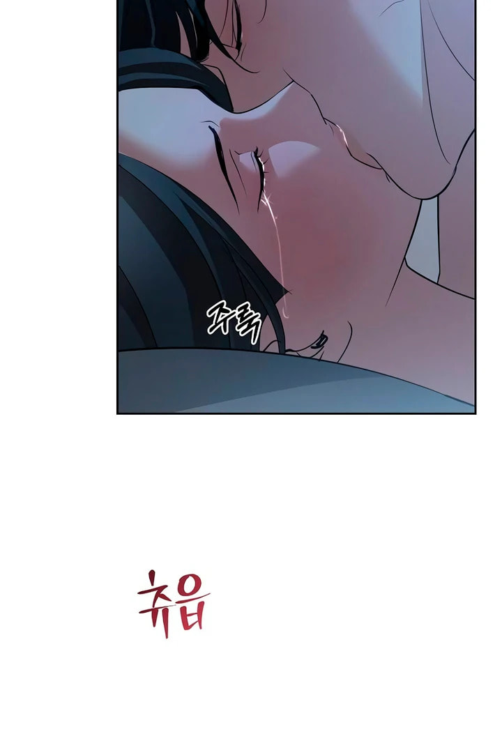 Love Caution Chapter 48 page 78 - 
