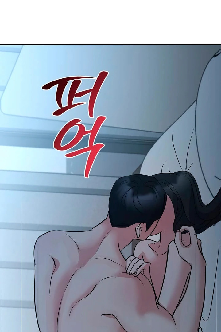 Love Caution Chapter 48 page 82 - 