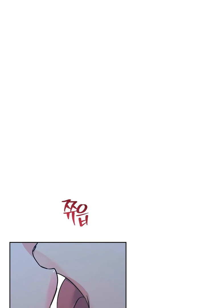 Love Caution Chapter 48 page 88 - 
