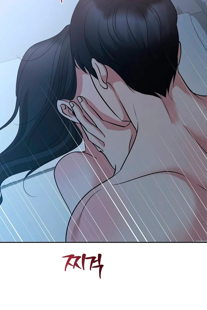 Love Caution Chapter 48 page 96 - 
