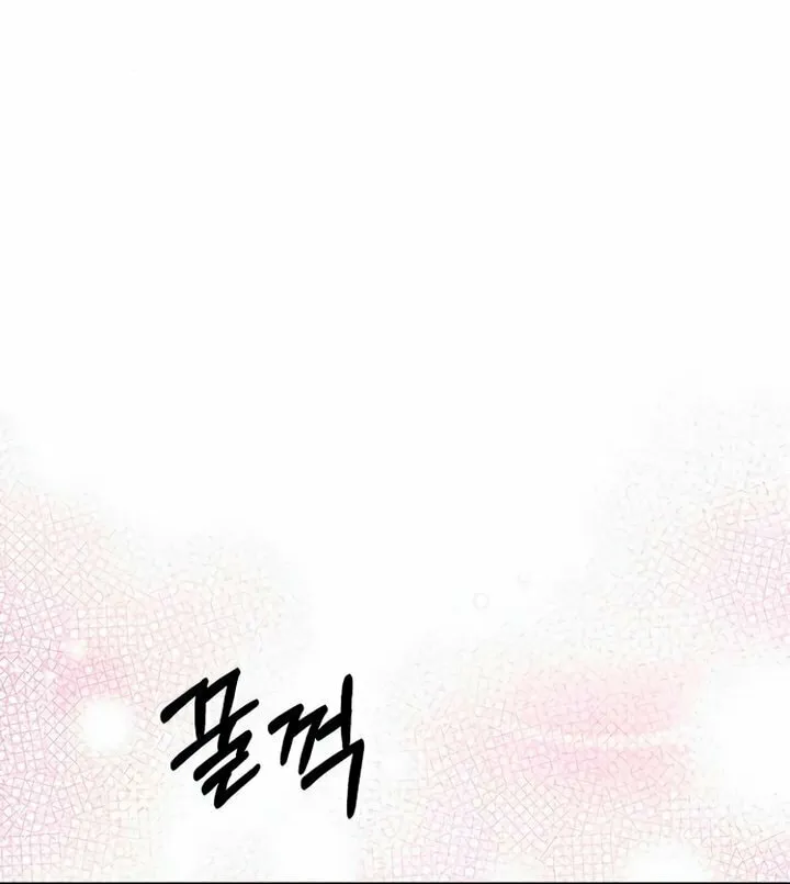Love Caution Chapter 5 page 57 - 