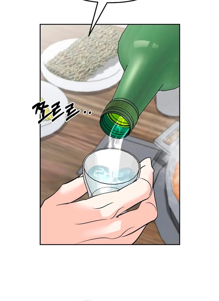 Love Caution Chapter 56.1 page 103 - 
