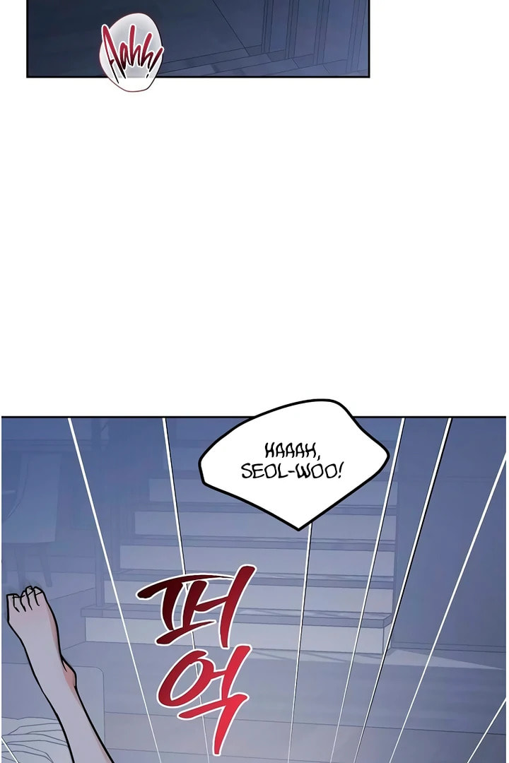 Love Caution Chapter 56.1 page 3 - 