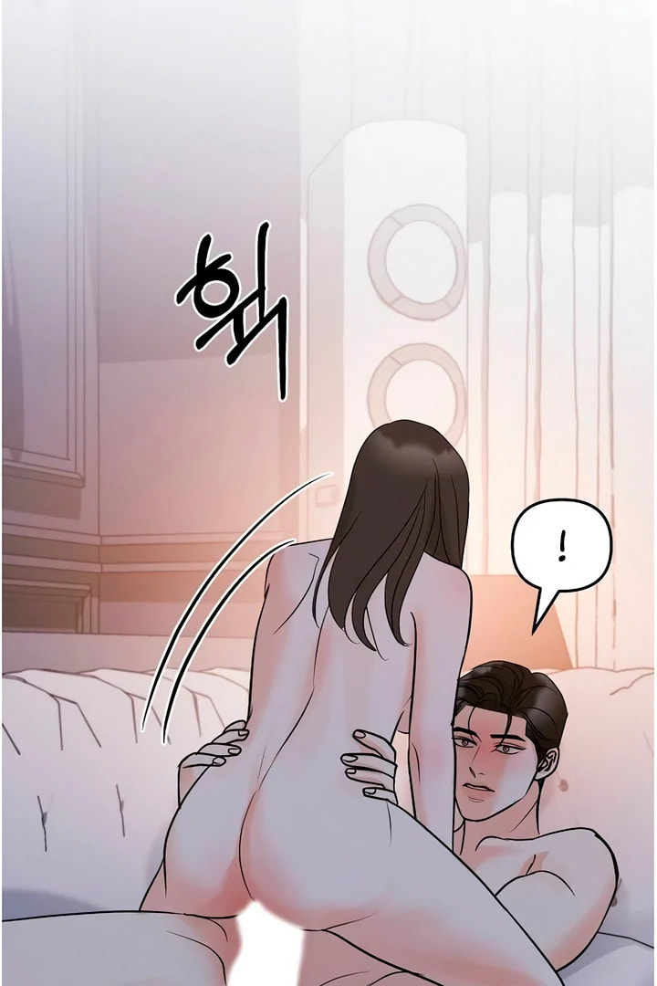Love Caution Chapter 56.1 page 21 - 