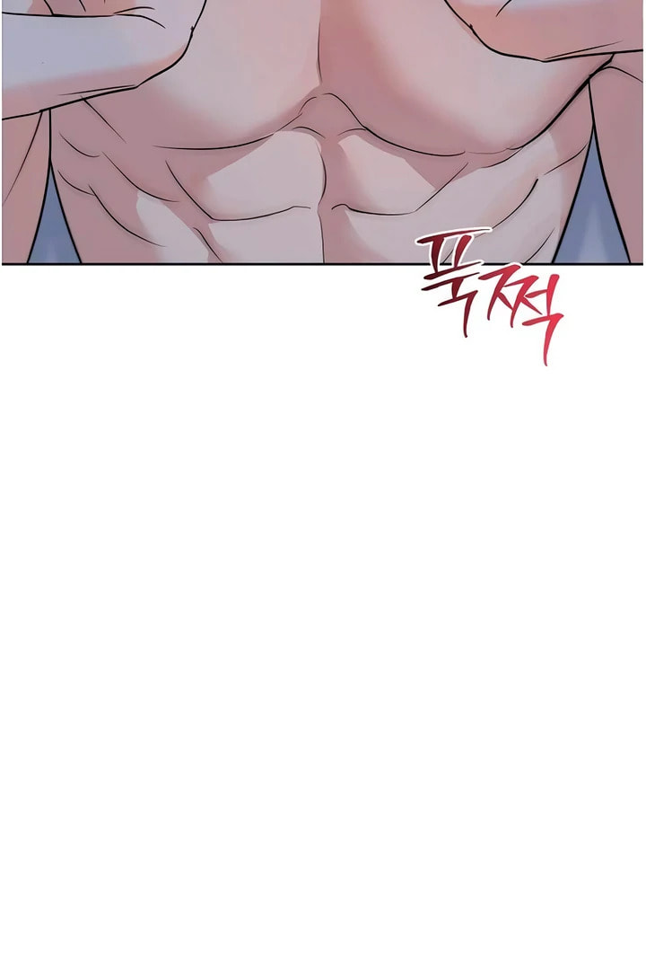 Love Caution Chapter 56.1 page 26 - 