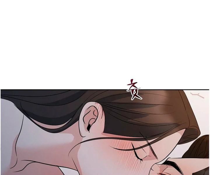 Love Caution Chapter 56.1 page 34 - 
