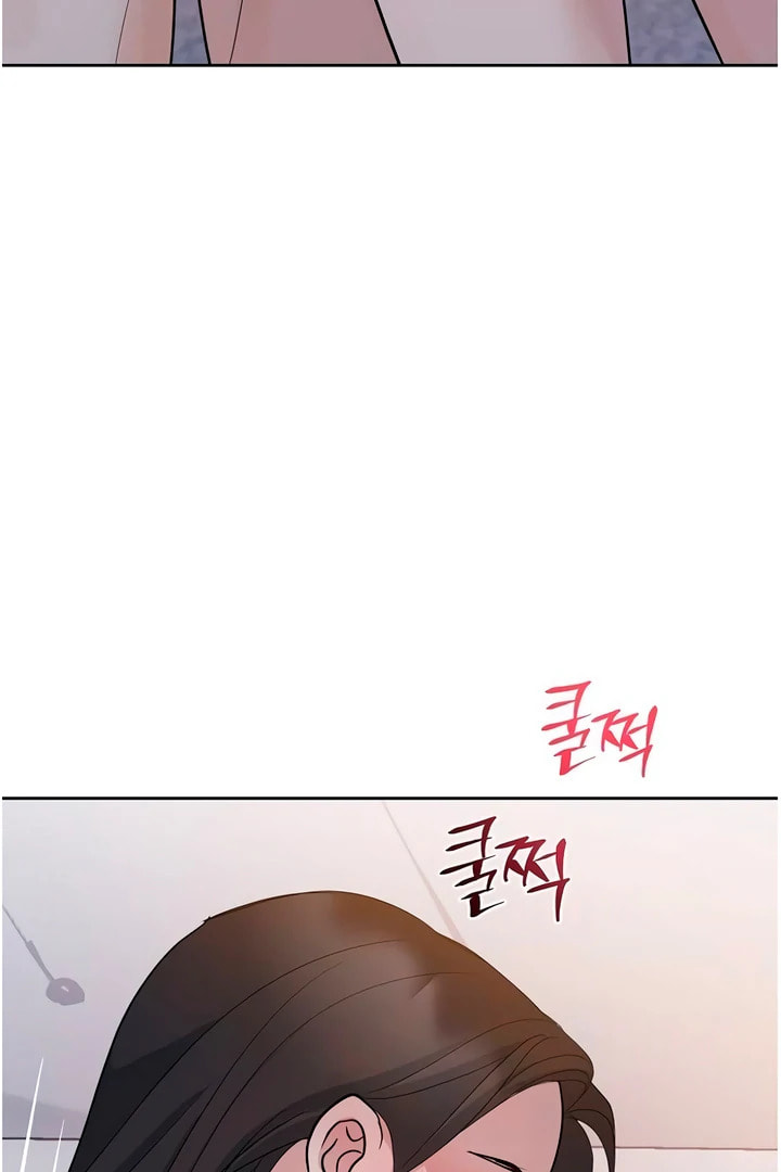 Love Caution Chapter 56.1 page 39 - 