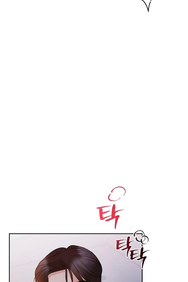 Love Caution Chapter 56.1 page 41 - 