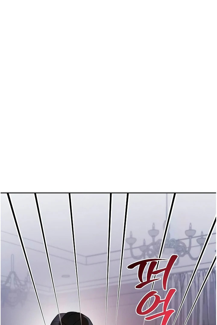 Love Caution Chapter 56.1 page 53 - 
