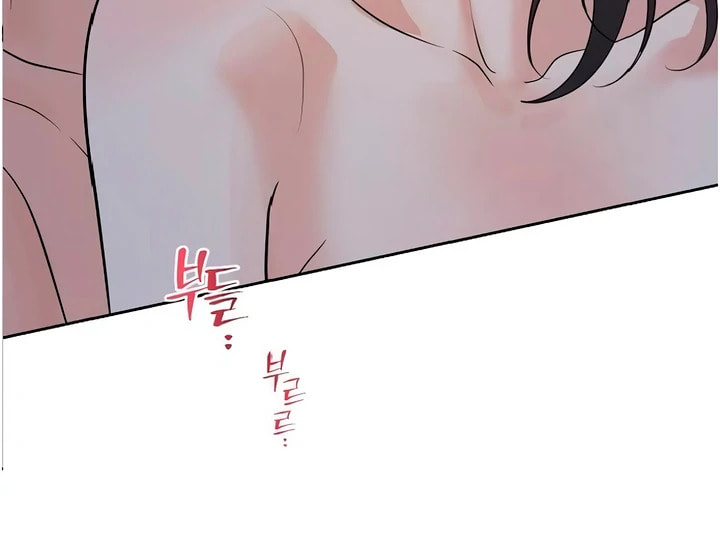 Love Caution Chapter 56.1 page 57 - 