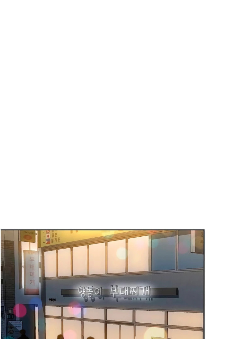 Love Caution Chapter 56.1 page 93 - 