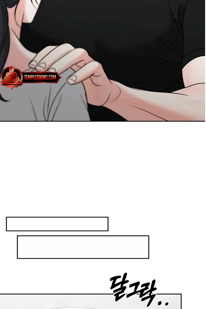 Love Caution Chapter 56.2 page 67 - 