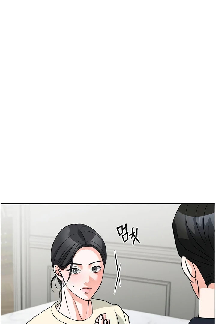 Love Caution Chapter 56.3 page 108 - 