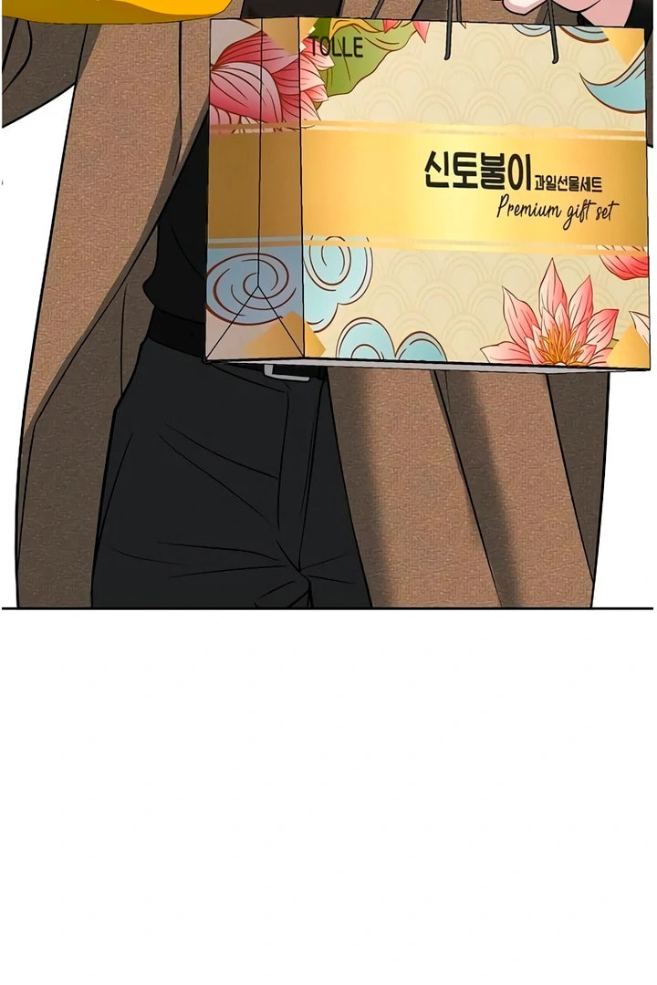 Love Caution Chapter 56.3 page 14 - 