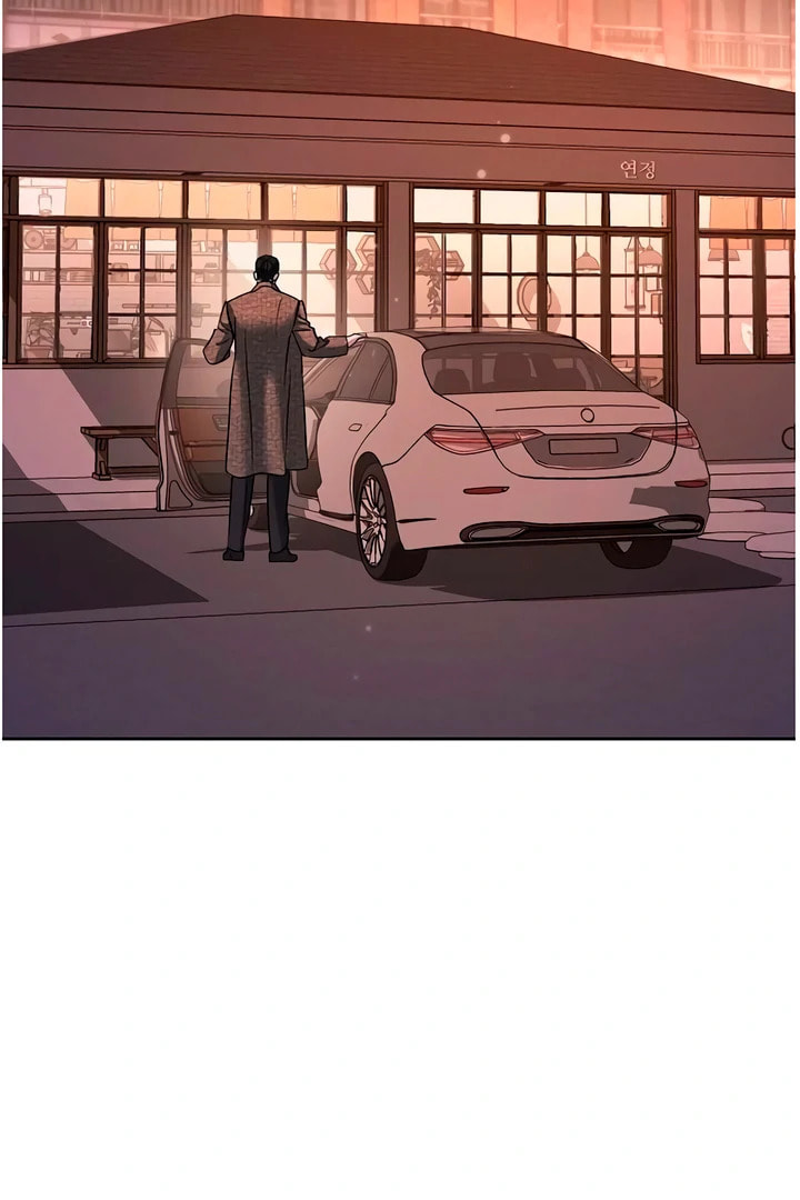 Love Caution Chapter 56.3 page 4 - 
