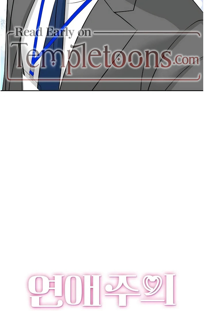 Love Caution Chapter 56.3 page 50 - 