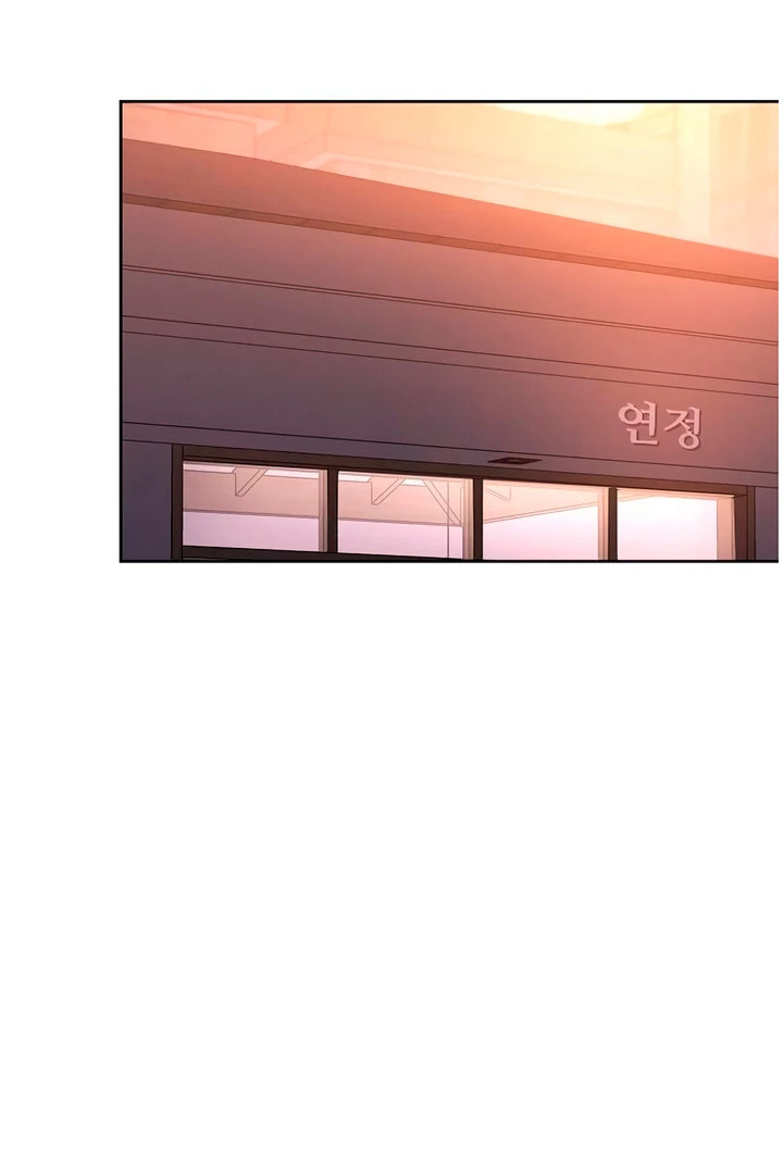 Love Caution Chapter 56.3 page 6 - 