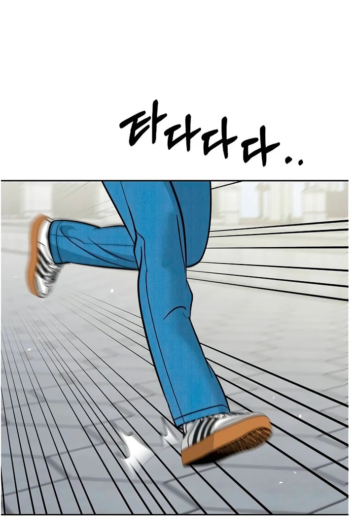Love Caution Chapter 56.3 page 53 - 