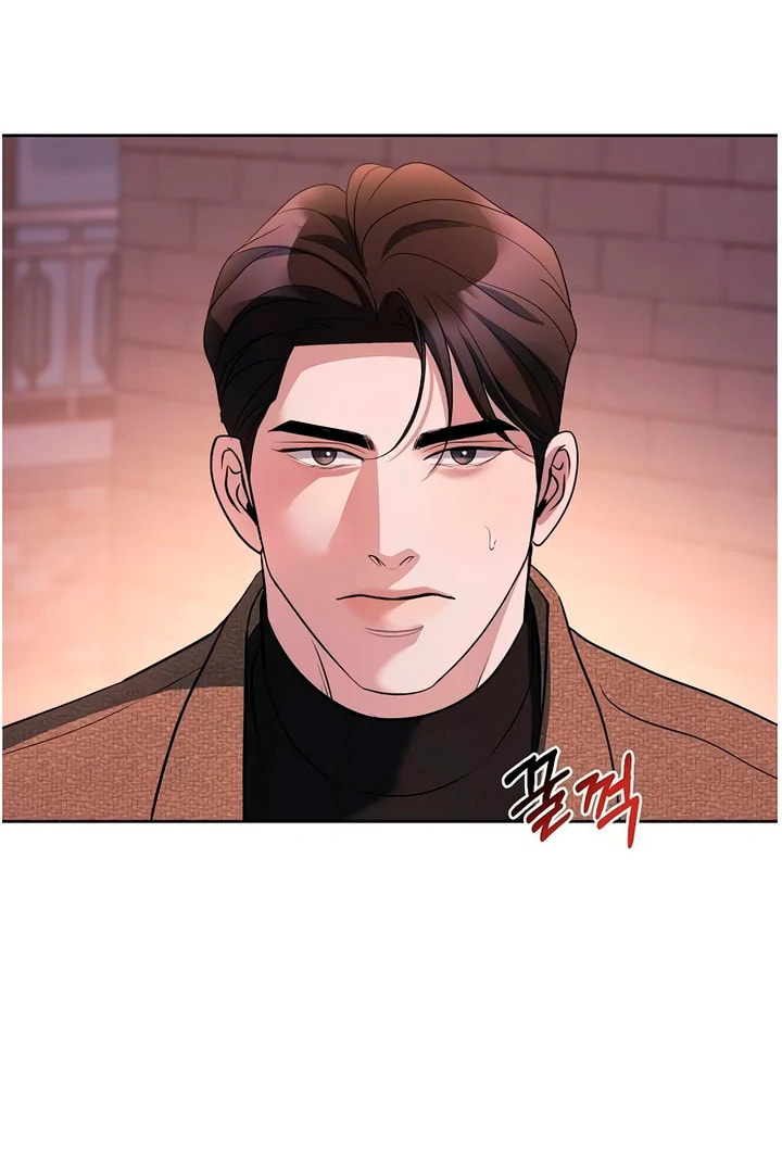Love Caution Chapter 56.3 page 7 - 