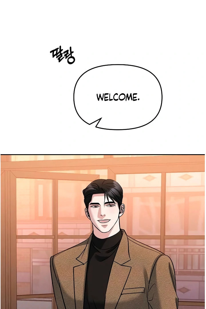 Love Caution Chapter 56.3 page 8 - 