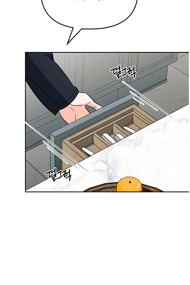 Love Caution Chapter 56.3 page 96 - 
