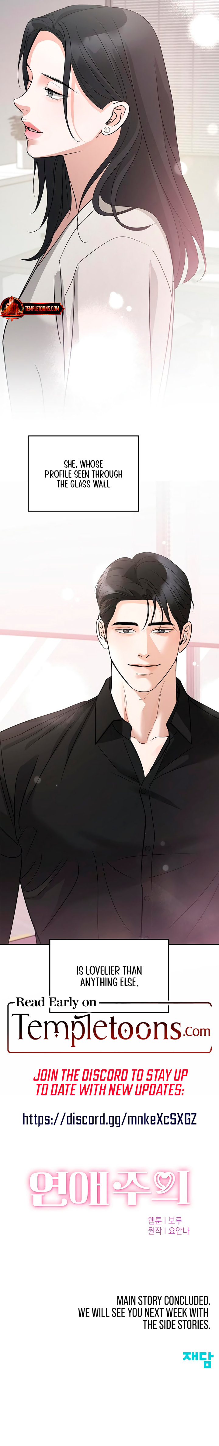 Love Caution Chapter 56 page 11 - 