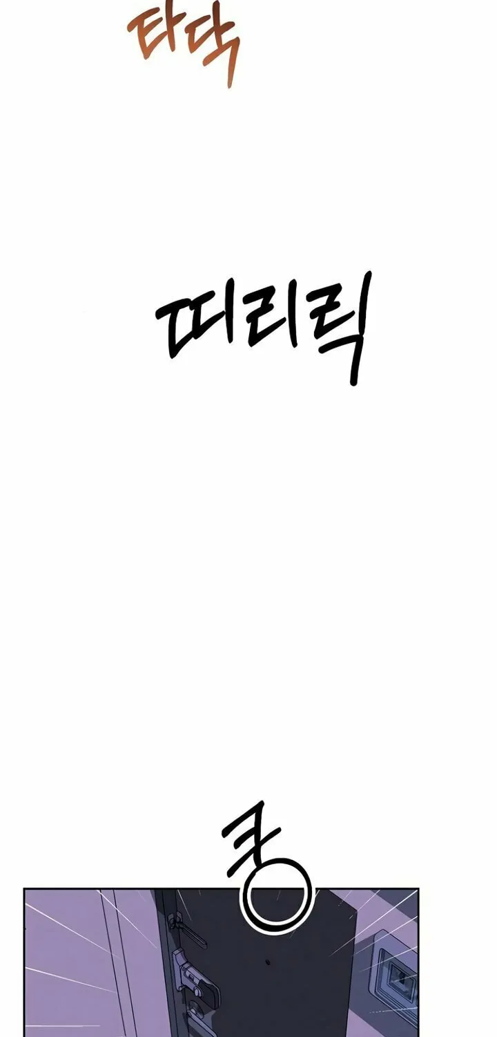 Love Caution Chapter 6 page 11 - 