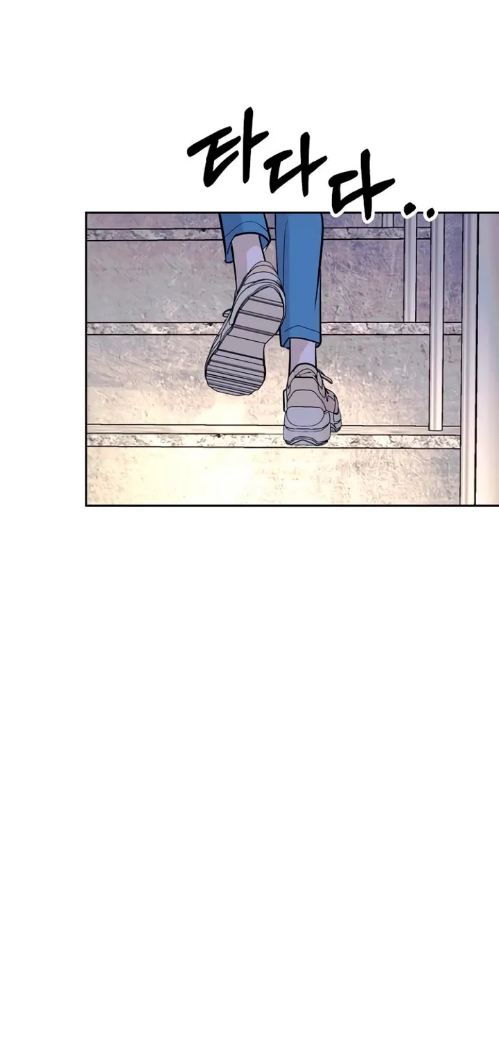 Love Caution Chapter 6 page 5 - 