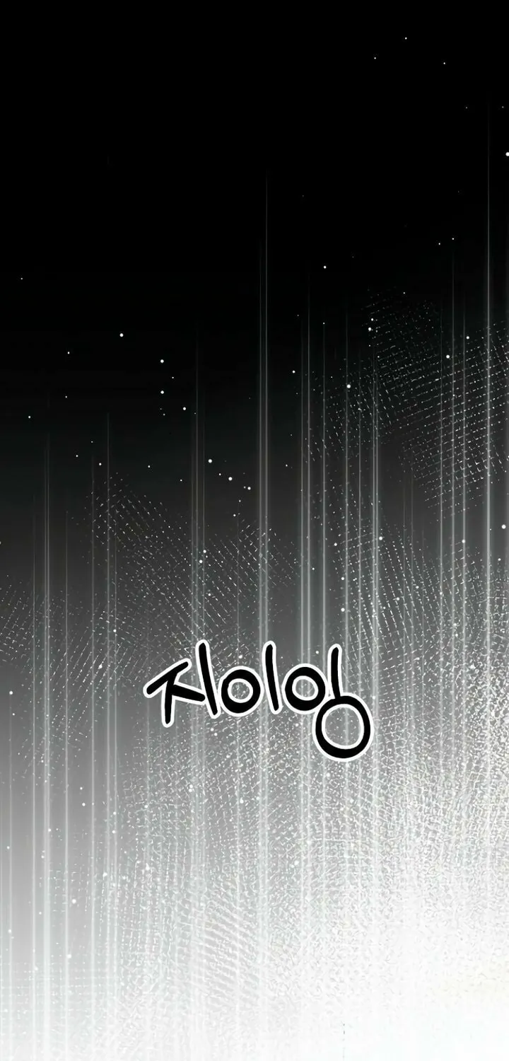 Love Caution Chapter 6 page 75 - 