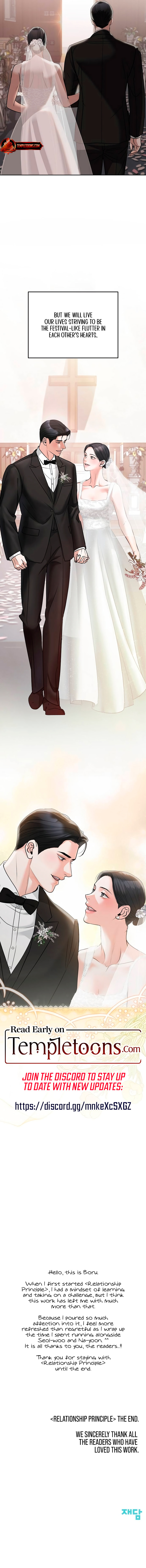 Love Caution Chapter 60 page 11 - 