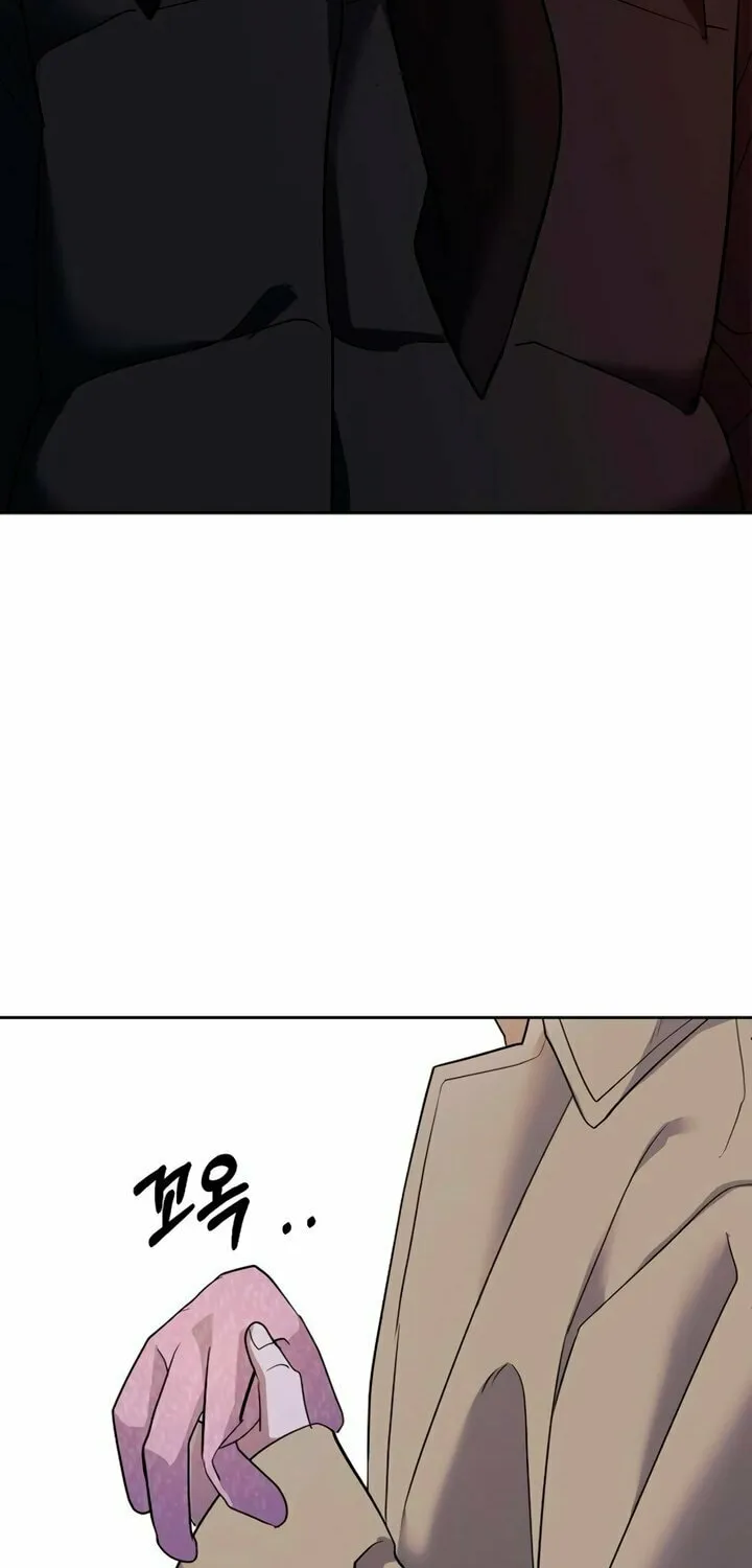 Love Caution Chapter 7 page 13 - 