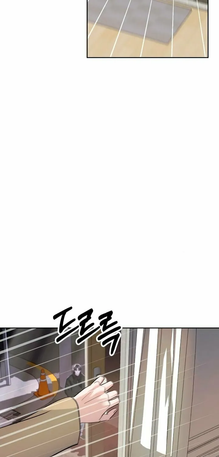 Love Caution Chapter 7 page 20 - 