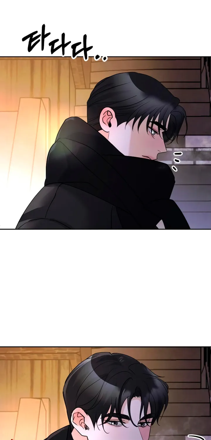 Love Caution Chapter 7 page 3 - 