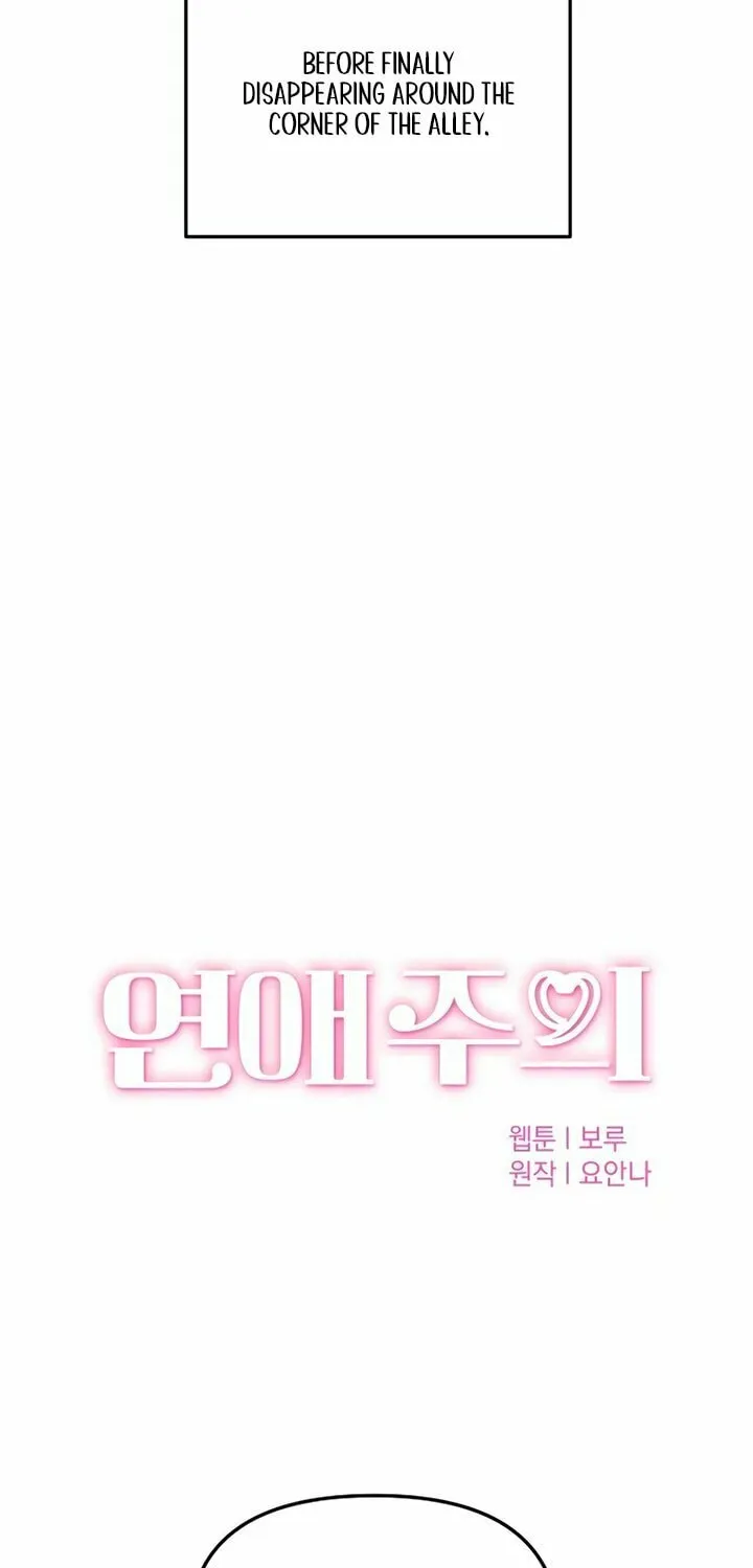 Love Caution Chapter 7 page 27 - 