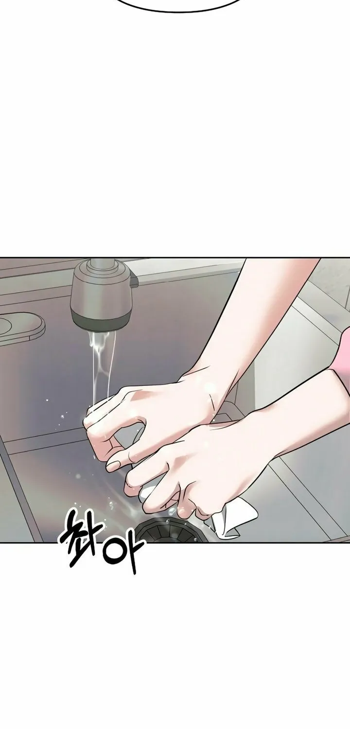 Love Caution Chapter 8 page 42 - 