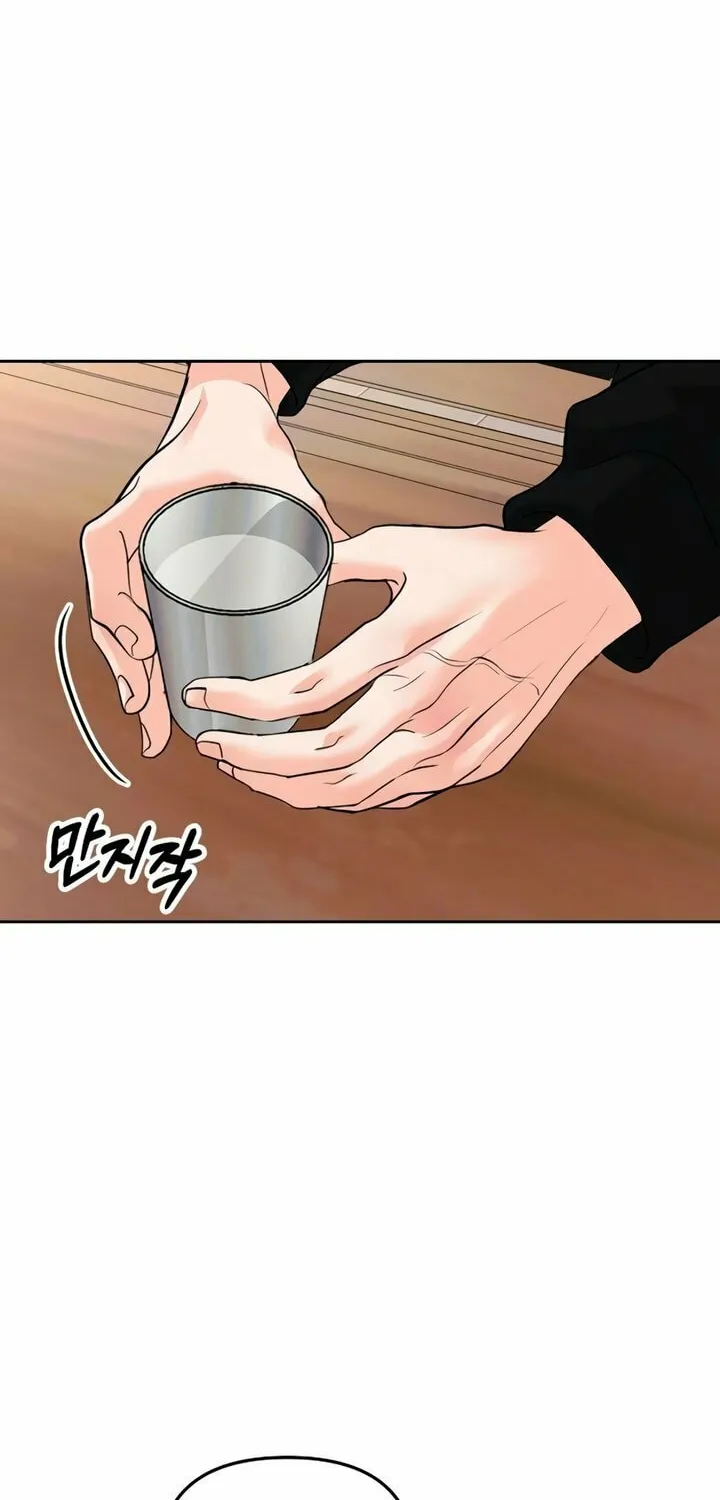 Love Caution Chapter 9 page 43 - 