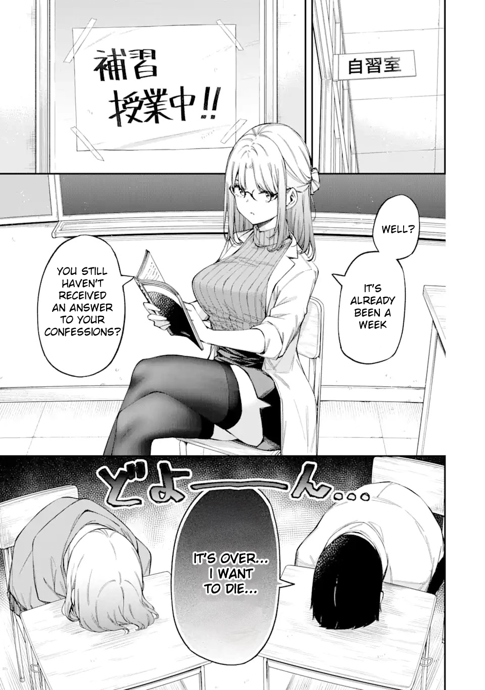 Love Class Chapter 3 page 11 - 