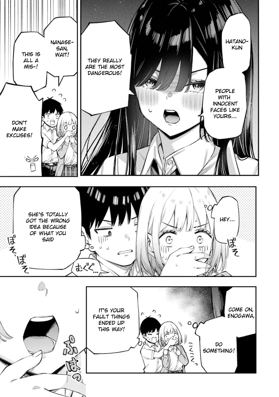 Love Class Chapter 3 page 31 - 