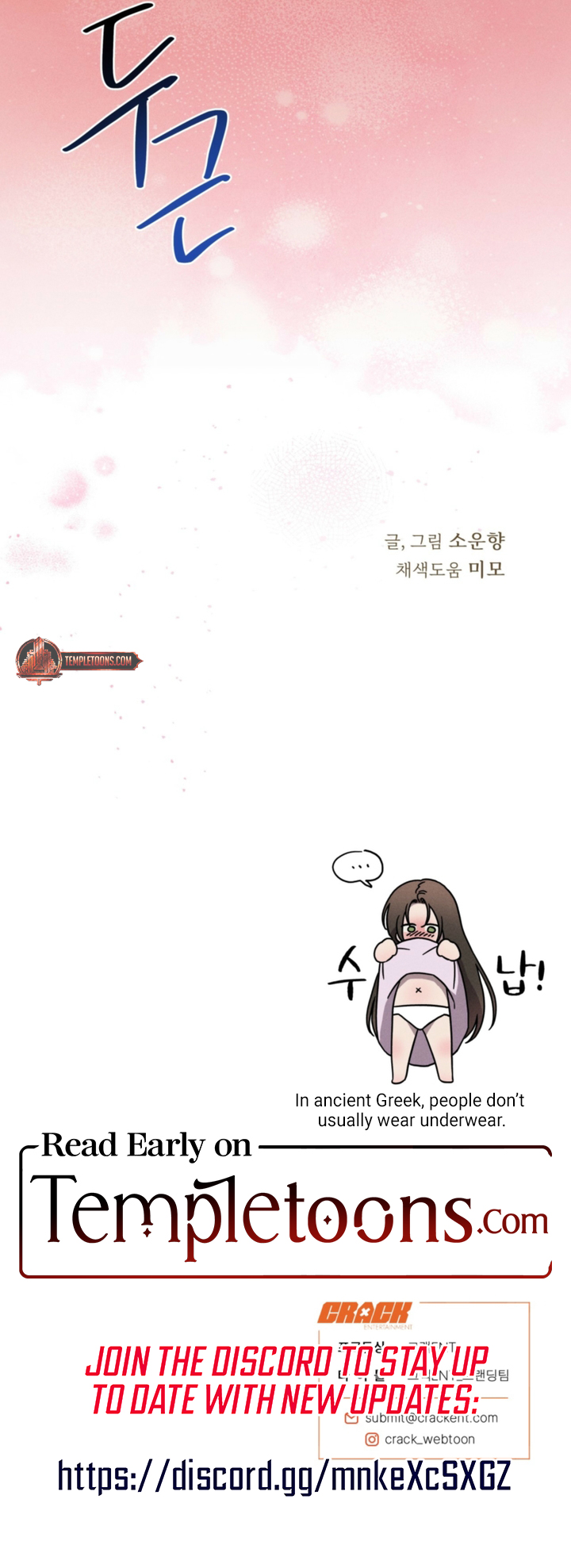 Love Comes in a Moonlit Night Chapter 9 page 8 - 