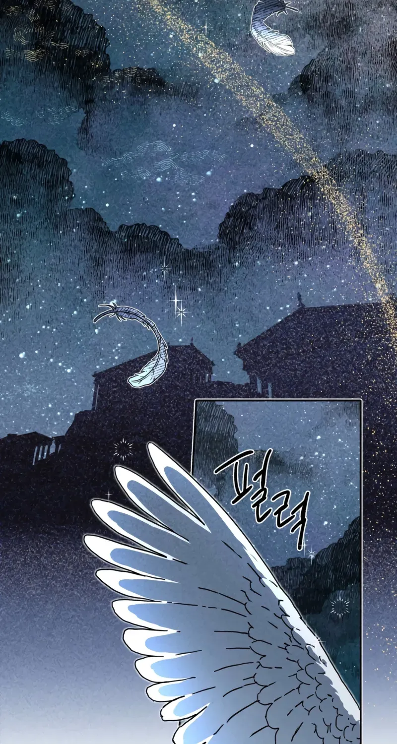Love Comes In The Night Of The Moon Chapter 1 page 17 - 
