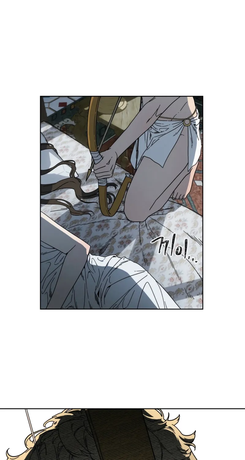 Love Comes In The Night Of The Moon Chapter 1 page 24 - 