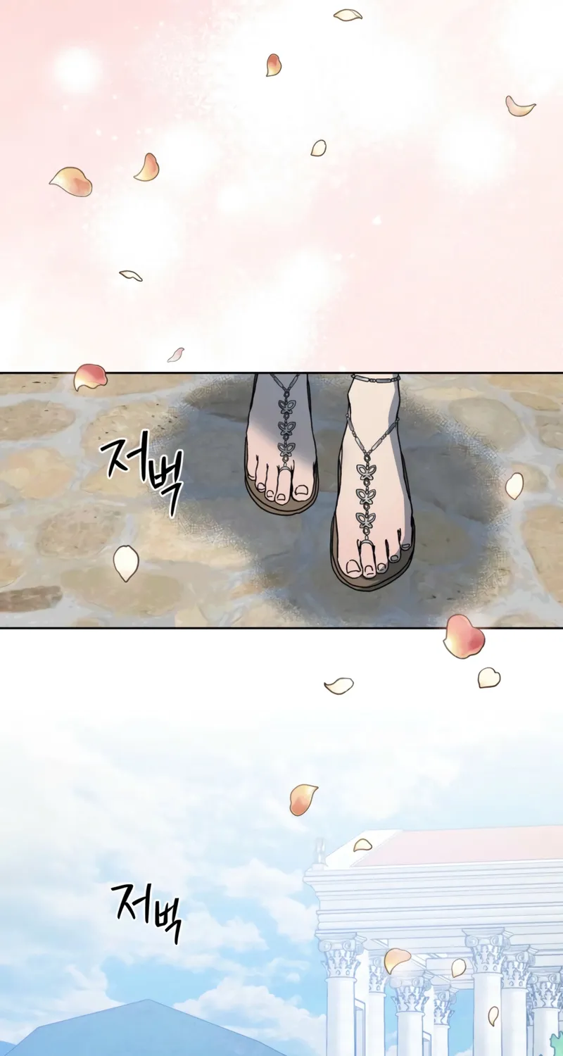 Love Comes In The Night Of The Moon Chapter 1 page 61 - 