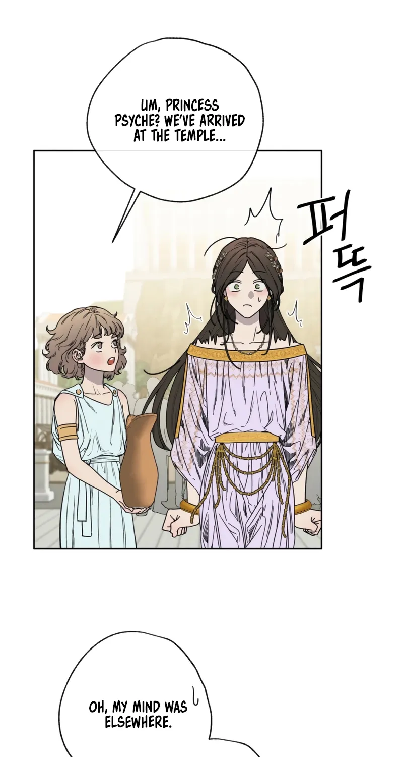 Love Comes In The Night Of The Moon Chapter 1 page 71 - 