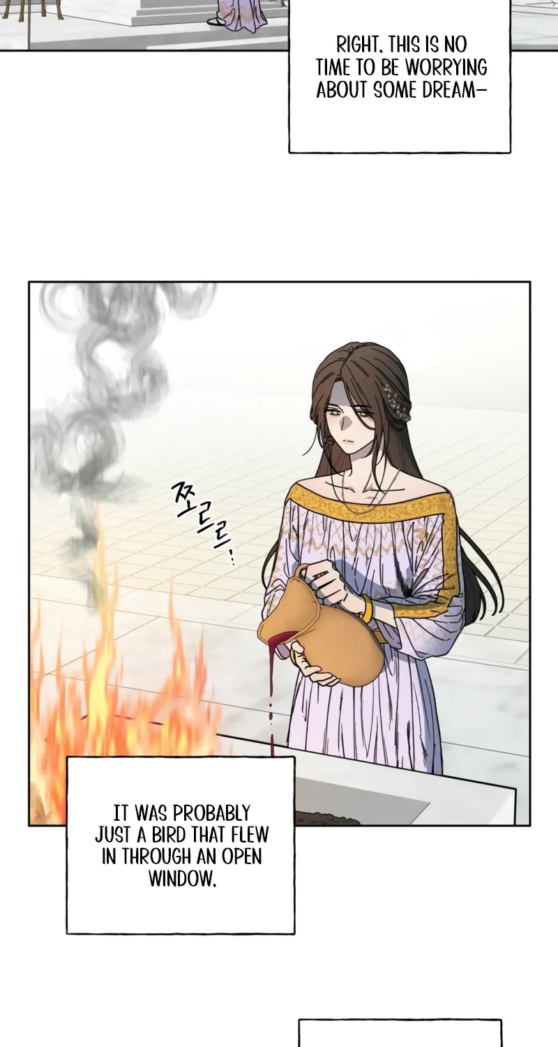 Love Comes In The Night Of The Moon Chapter 1 page 74 - 