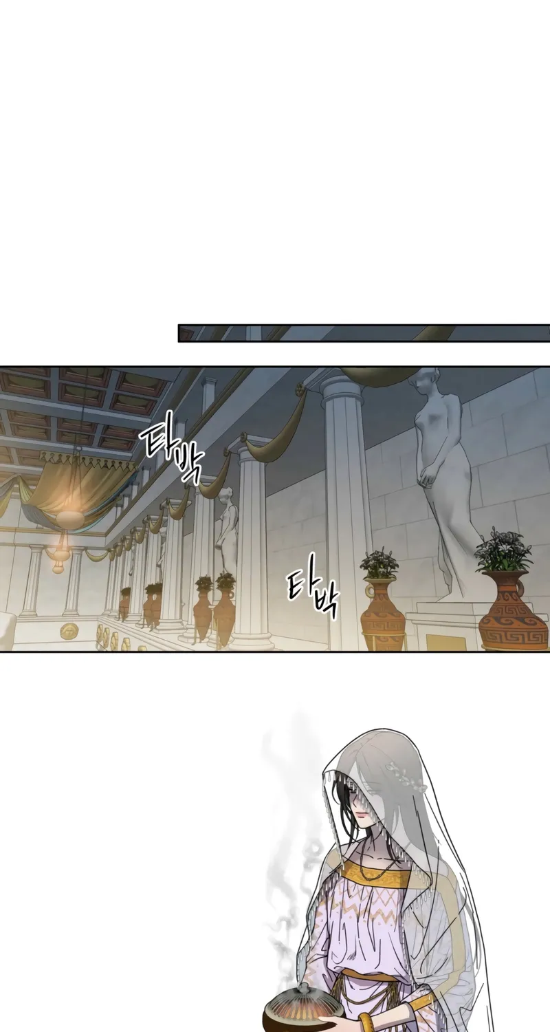 Love Comes In The Night Of The Moon Chapter 1 page 79 - 