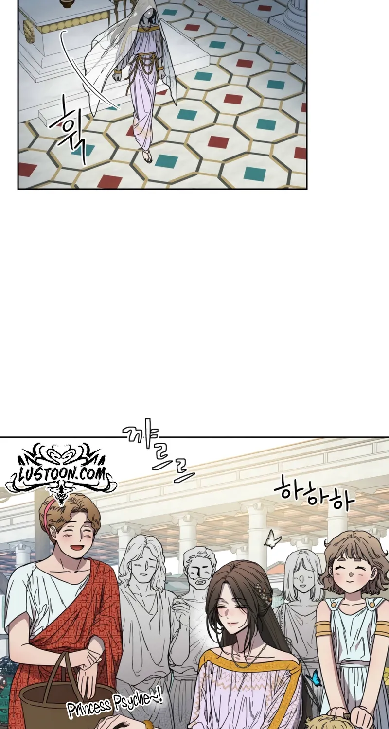 Love Comes In The Night Of The Moon Chapter 1 page 87 - 