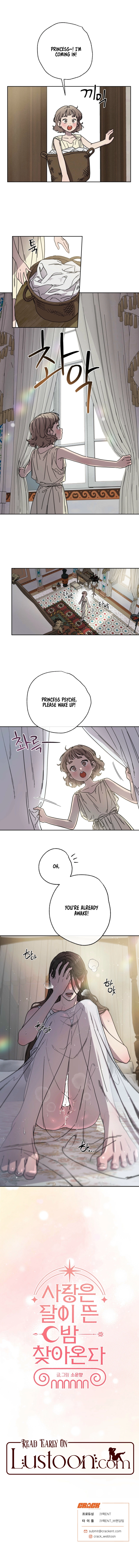 Love Comes In The Night Of The Moon Chapter 2 page 19 - 